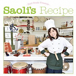 仙道さおり「Ｓａｏｌｉ’ｓ　Ｒｅｃｉｐｅ」