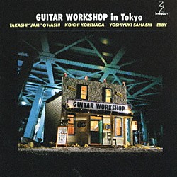 （Ｖ．Ａ．） 大橋隆志 是永巧一 佐橋佳幸 ＥＢＢＹ「ギター・ワークショップ・イン・Ｔｏｋｙｏ」