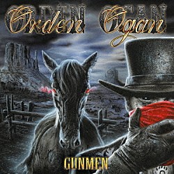 オルデン・オーガン「ガンメン」