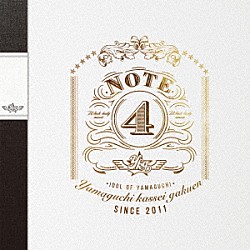 ＹＡＭＡＧＵＣＨＩ　ＫＡＳＳＥＩ　ＧＡＫＵＥＮ「ＮＯＴＥ４」