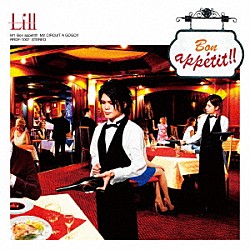 Ｌｉｌｌ「Ｂｏｎ　ａｐｐｅｔｉｔ！！」