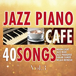 Ｍｏｏｎｌｉｇｈｔ　Ｊａｚｚ　Ｂｌｕｅ　＆　ＪＡＺＺ　ＰＡＲＡＤＩＳＥ「カフェで流れるジャズピアノ　ＢＥＳＴ４０　Ｖｏｌ．３　～Ｐｉａｎｏ　ｍｅｅｔｓ　Ｌｏｕｎｇｅ～」