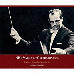 ヴォルフガング・サヴァリッシュ　ＮＨＫ交響楽団「ブラームス：交響曲全集／悲劇的序曲」