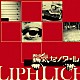 ＬＩＰＨＬＩＣＨ「陽気なノワール」