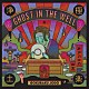 極楽浄土「ＧＨＯＳＴ　ＩＮ　ＴＨＥ　ＷＥＬＬ」