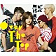 Ｏｖｅｒ　Ｔｈｅ　Ｔｏｐ「ビバ無我夢中」