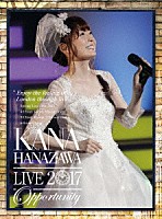 花澤香菜「 ＫＡＮＡ　ＨＡＮＡＺＡＷＡ　ｌｉｖｅ　２０１７　“Ｏｐｐｏｒｔｕｎｉｔｙ”」