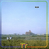 ホフディラン「 帰ってきた多摩川レコード（Ｒｅｍａｓｔｅｒｅｄ）」