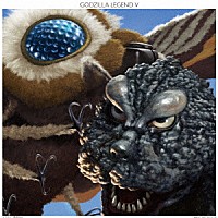 （サウンドトラック）「 ゴジラ伝説　Ⅴ」