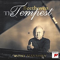 ヴァレリー・アファナシエフ「 テンペスト～プレイズ・ベートーヴェンⅡ」