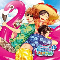 （ドラマＣＤ）「 押しかけ親友ドラマＣＤ「トゥッティ！フルッティ！！」下巻　～佐竹結城のありえない目覚め～」