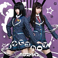 イケてるハーツ「 カルマストライプ」