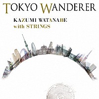 渡辺香津美　ｗｉｔｈ　ストリングス「 トーキョー・ワンダラー」