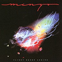 ミンゴ・ルイス「 フライト・ネヴァー・エンディング　（２０１７年リマスター盤）」