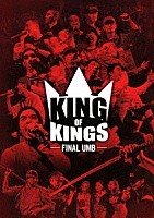 （Ｖ．Ａ．）「 ＫＩＮＧ　ＯＦ　ＫＩＮＧＳ　－ＦＩＮＡＬ　ＵＭＢ－」