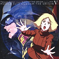 服部隆之　ｐｒｅｓｅｎｔｓ　ＧＵＮＤＡＭ　ＴＨＥ　ＯＲＩＧＩＮ　ｆｅａｔ．ＡＹＡ「 Ｉ　ＣＡＮ’Ｔ　ＤＯ　ＡＮＹＴＨＩＮＧ　－宇宙よ－」