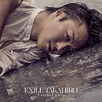 ＥＸＩＬＥ　ＴＡＫＡＨＩＲＯ「 Ｅｔｅｒｎａｌ　Ｌｏｖｅ」