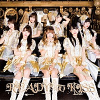 ＲＥＡＤＹ　ＴＯ　ＫＩＳＳ「 ＲＥＡＤＹ　ＴＯ　ＫＩＳＳ」