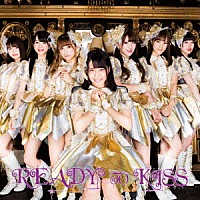 ＲＥＡＤＹ　ＴＯ　ＫＩＳＳ「 ＲＥＡＤＹ　ＴＯ　ＫＩＳＳ」