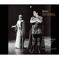 マリア・カラス「 ベルリーニ：歌劇≪ノルマ≫全曲」