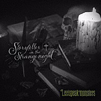Ｌｅｅｔｓｐｅａｋ　ｍｏｎｓｔｅｒｓ「 Ｓｔｏｒｙｔｅｌｌｅｒ　ｉｎ　ｔｈｅ　Ｓｔｒａｎｇｅ　Ｎｉｇｈｔ」