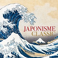 （クラシック）「 ジャポニスム・クラシック－西洋作曲家が描いた日本－」