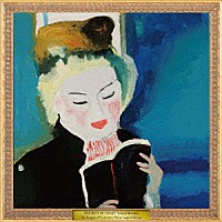 ユーディ・メニューイン「 「アーブル美術館」プレゼンツ「クラシック音楽の或る棚」名曲シリーズ　４　ヴァイオリン名曲集～ベスト・オブ・メニューイン」