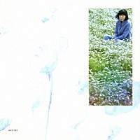 やなぎさわまちこ「 わたしの向こう側」