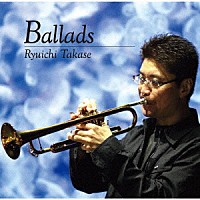 高瀬龍一「 Ｂａｌｌａｄｓ」