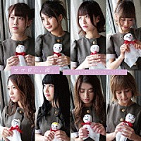 ＤＲＥＡＭＩＮＧ　ＭＯＮＳＴＥＲ「 ココロに、雨。」