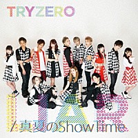 ＴＲＹＺＥＲＯ「 ＬＩＡＲ／真夏のＳｈｏｗＴｉｍｅ」