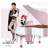 Ｃｌａｗ　Ｋｎｉｇｈｔｓ「 Ｗｈｉｔｅ　Ｎｏｓｔａｌｇｉａ」