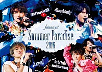 ｖ ａ ｊｏｈｎｎｙｓ ｓｕｍｍｅｒ ｐａｒａｄｉｓｅ ２０１６ 佐藤勝利 佐藤勝利 ｓｕｍｍｅｒ ｌｉｖｅ ２０１６ 中島健人 ｈｏｎｅｙ ｂｕｔｔｅｒｆｌｙ 菊池風磨 風 ａｒｅ Pcbp Shopping Billboard Japan