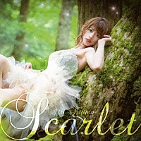 希島あいり「 Ｓｃａｒｌｅｔ」