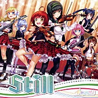 イロドリミドリ 「Ｓｔｉｌｌ」