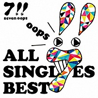 ７！！ 「ＡＬＬ　ＳＩＮＧＬＥＳ　ＢＥＳＴ」