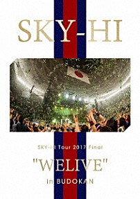 ＳＫＹ－ＨＩ 「ＳＫＹ－ＨＩ　Ｔｏｕｒ　２０１７　Ｆｉｎａｌ　“ＷＥＬＩＶＥ”　ｉｎ　ＢＵＤＯＫＡＮ」