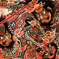 人間椅子 「異次元からの咆哮」