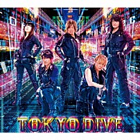 ＪＡＭ　Ｐｒｏｊｅｃｔ 「ＴＯＫＹＯ　ＤＩＶＥ」