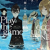 亜咲花 「Ｐｌａｙ　ｔｈｅ　ｇａｍｅ」