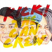 ＫＩＣＫ　ＴＨＥ　ＣＡＮ　ＣＲＥＷ 「ＫＩＣＫ！」