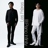 Ｌｅｓ　Ｆｒｅｒｅｓ 斎藤守也 斎藤圭土 「Ｐｉａｎｏ　Ｉｎｆｉｎｉｔｙ」