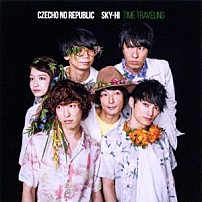 ＣＺＥＣＨＯ　ＮＯ　ＲＥＰＵＢＬＩＣ　×　ＳＫＹ－ＨＩ 「タイムトラベリング」