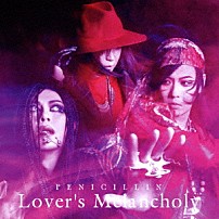 ＰＥＮＩＣＩＬＬＩＮ 「Ｌｏｖｅｒ’ｓ　Ｍｅｌａｎｃｈｏｌｙ」