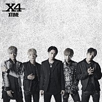 Ｘ４ 「ＸＴＩＭＥ」