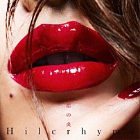 Ｈｉｌｃｒｈｙｍｅ 「恋の炎」