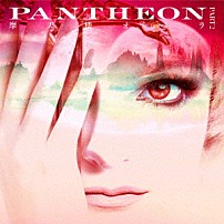 摩天楼オペラ 「ＰＡＮＴＨＥＯＮ　ＰＡＲＴ　２」