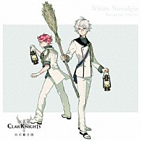 Ｃｌａｗ　Ｋｎｉｇｈｔｓ 「Ｗｈｉｔｅ　Ｎｏｓｔａｌｇｉａ」