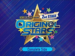 （Ｖ．Ａ．） ＤＲＡＭＡＴＩＣ　ＳＴＡＲＳ ＦＲＡＭＥ 彩 Ｈｉｇｈ　×　Ｊｏｋｅｒ Ｂｅｉｔ Ｗ Ｓ．Ｅ．Ｍ「ＴＨＥ　ＩＤＯＬＭ＠ＳＴＥＲ　ＳｉｄｅＭ　２ｎｄ　ＳＴＡＧＥ　～ＯＲＩＧＩＮ＠Ｌ　ＳＴＡＲＳ～　Ｌｉｖｅ　Ｂｌｕ－ｒａｙ　［Ｃｏｍｐｌｅｔｅ　Ｓｉｄｅ］」