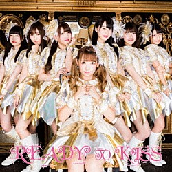 ＲＥＡＤＹ　ＴＯ　ＫＩＳＳ「ＲＥＡＤＹ　ＴＯ　ＫＩＳＳ」
